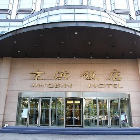 Jingbin Hotel Beijing Exterior photo