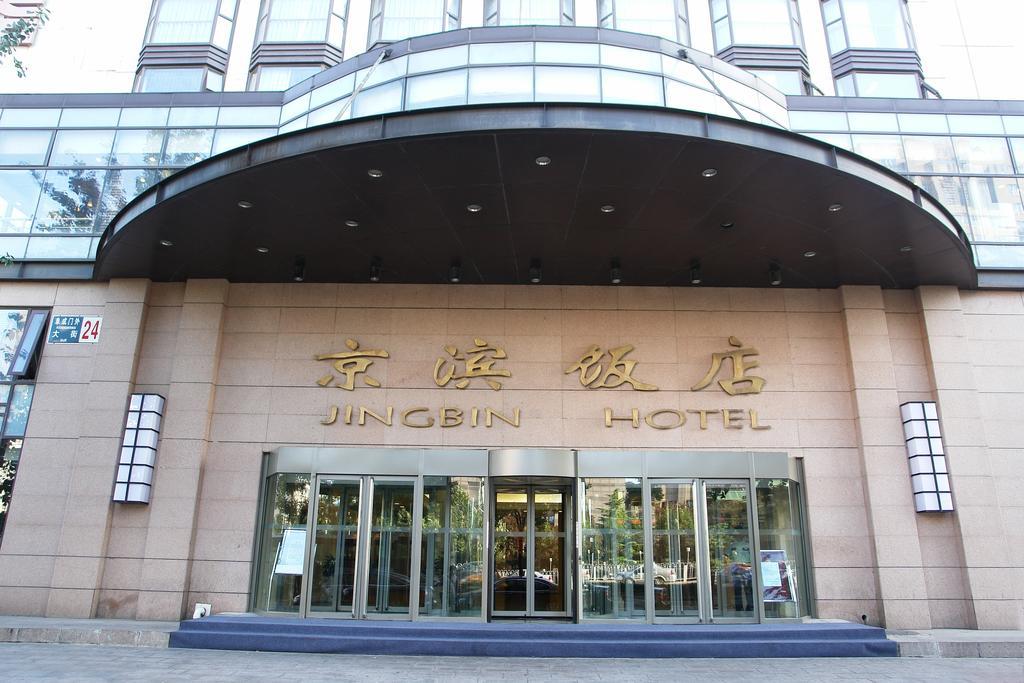 Jingbin Hotel Beijing Exterior photo